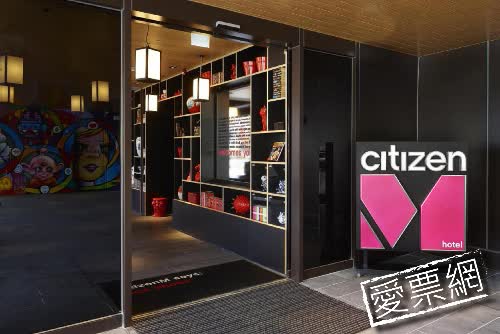 citizenM臺北北門酒店 citizenM Taipei North Gate 線上住宿訂房 -